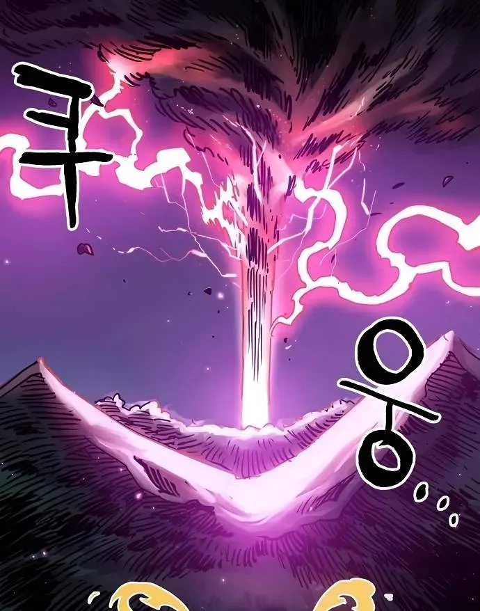 Read Player Hellish Situation chapter 181 image 75 on Lezhin
