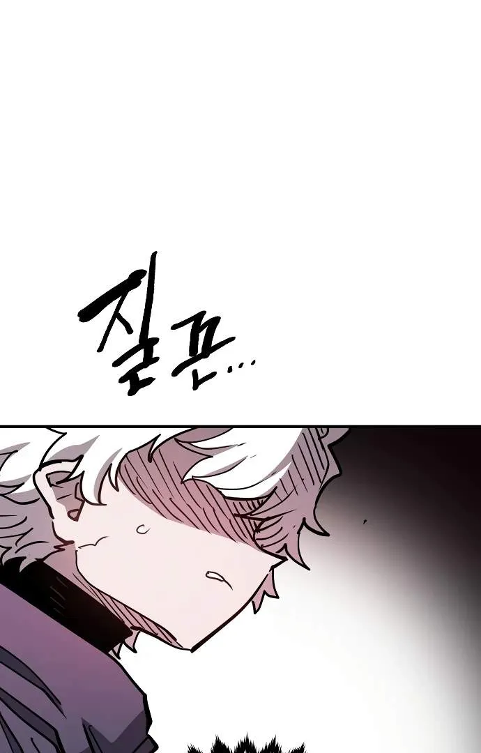 Read Player Hellish Situation chapter 181 image 89 on Lezhin