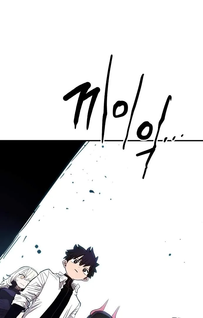 Read Player Hellish Situation chapter 182 image 102 on Lezhin