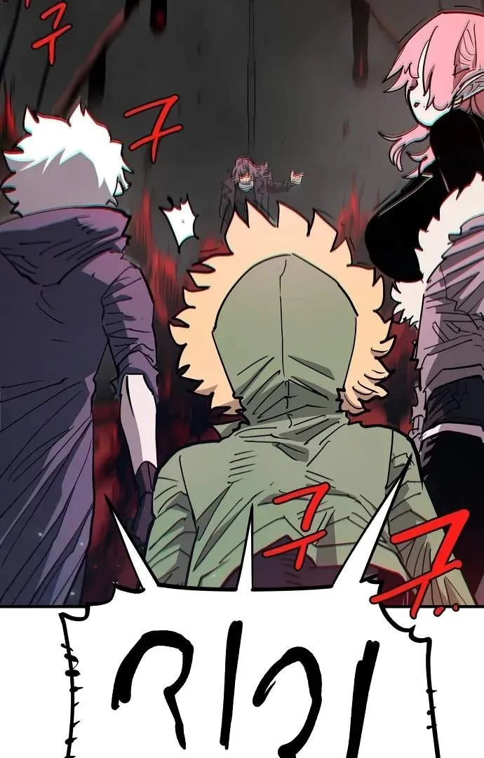 Read Player Hellish Situation chapter 182 image 110 on Lezhin