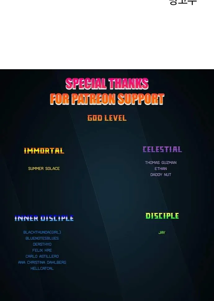 Read Player Hellish Situation chapter 182 image 123 on Lezhin
