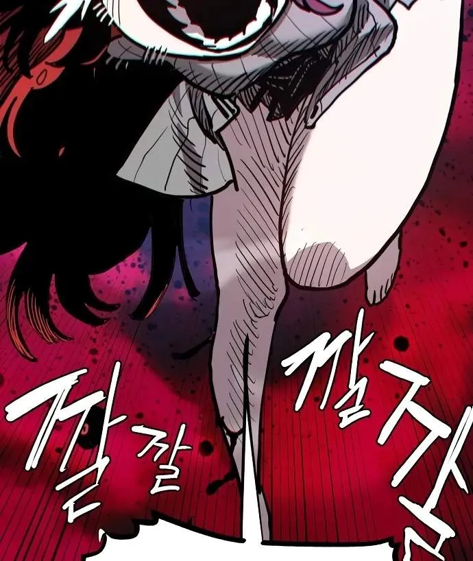 Read Player Hellish Situation chapter 182 image 24 on Lezhin