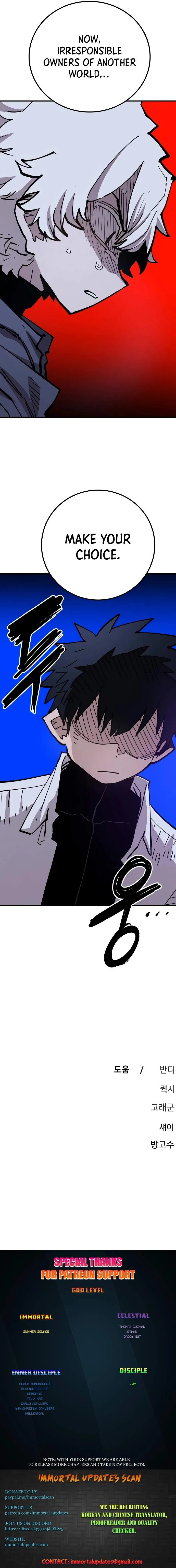 Read Player Hellish Situation chapter 183 image 18 on Lezhin