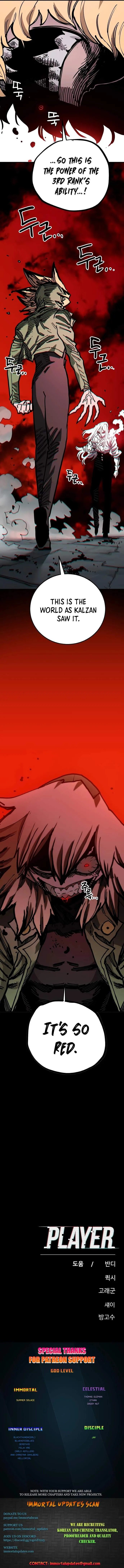 Read Player Hellish Situation chapter 186 image 15 on Lezhin