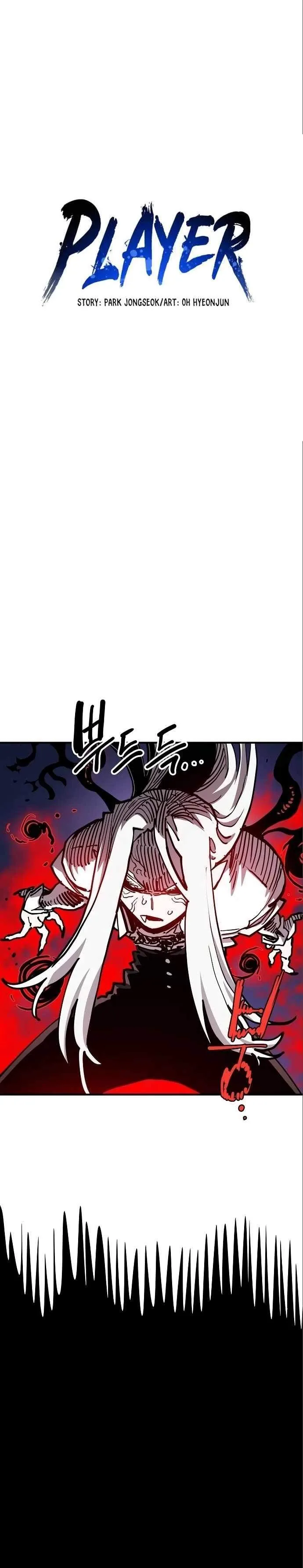 Read Player Hellish Situation chapter 187 image 9 on Lezhin