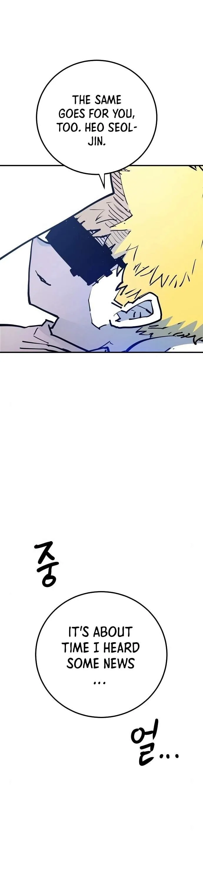 Read Player Hellish Situation chapter 188 image 2 on Lezhin