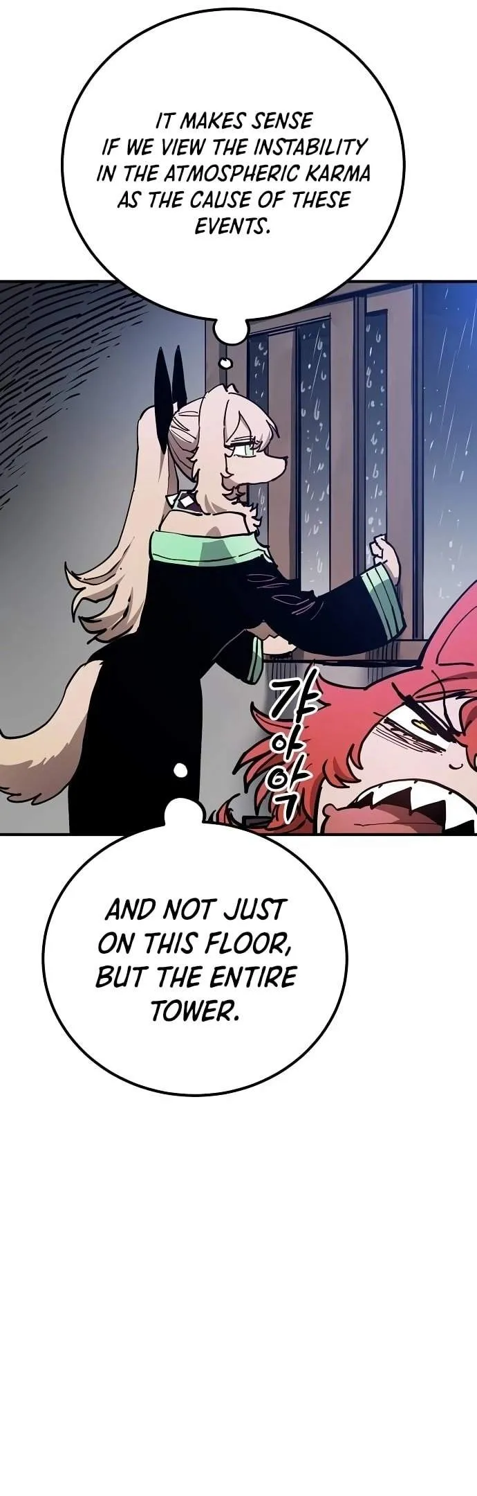 Read Player Hellish Situation chapter 190 image 10 on Lezhin