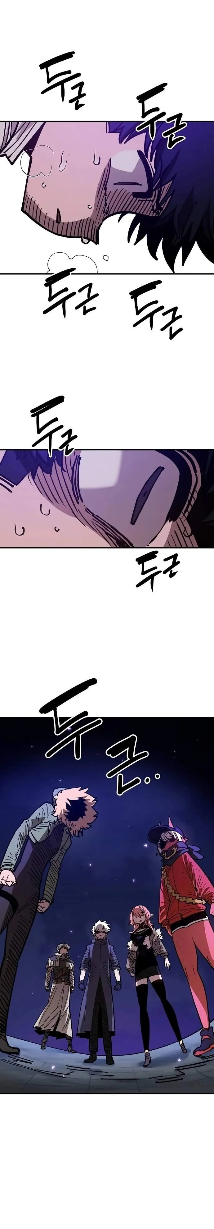 Read Player Hellish Situation chapter 191 image 12 on Lezhin