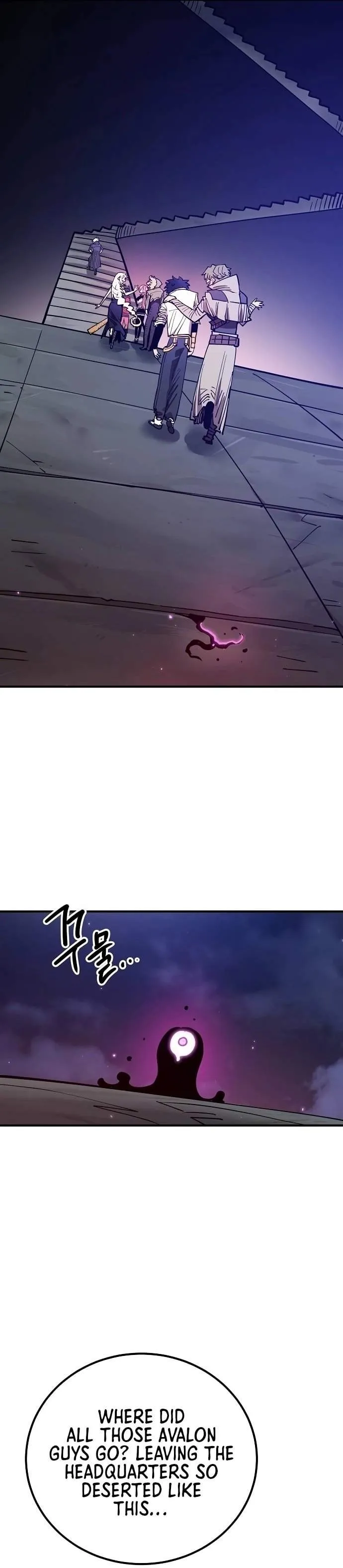 Read Player Hellish Situation chapter 191 image 19 on Lezhin