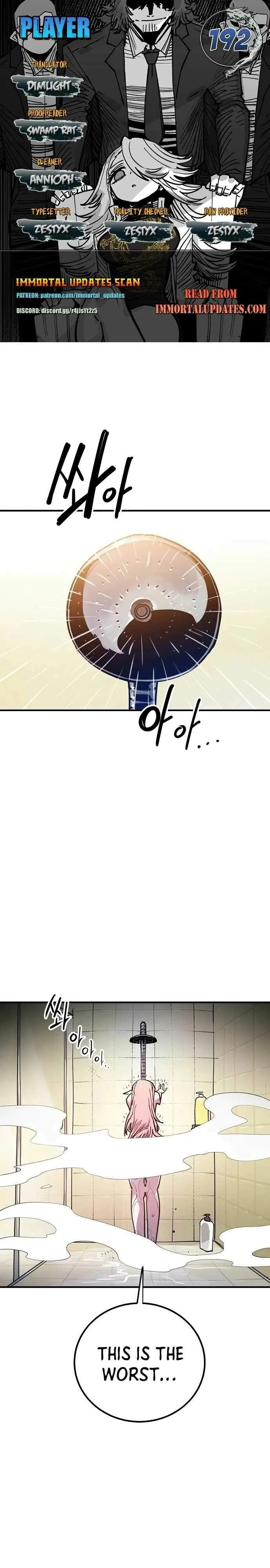 Read Player Hellish Situation chapter 192 image 0 on Lezhin