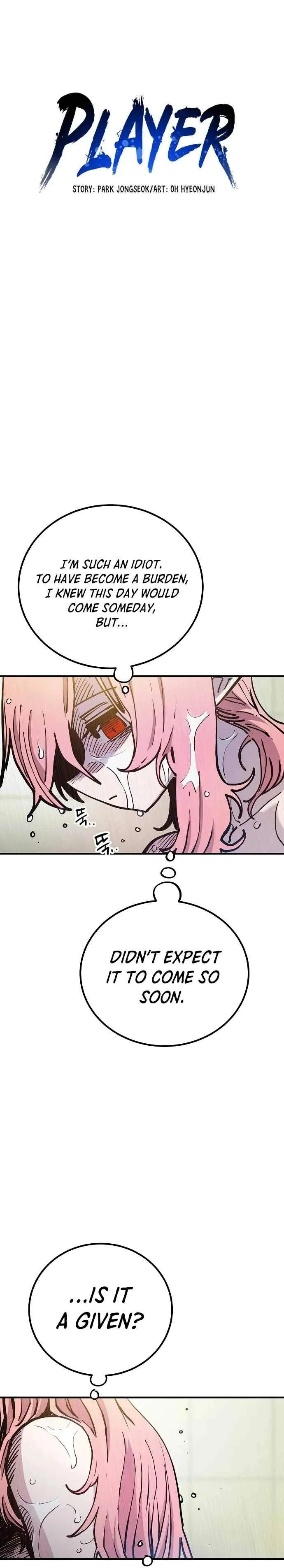 Read Player Hellish Situation chapter 192 image 1 on Lezhin