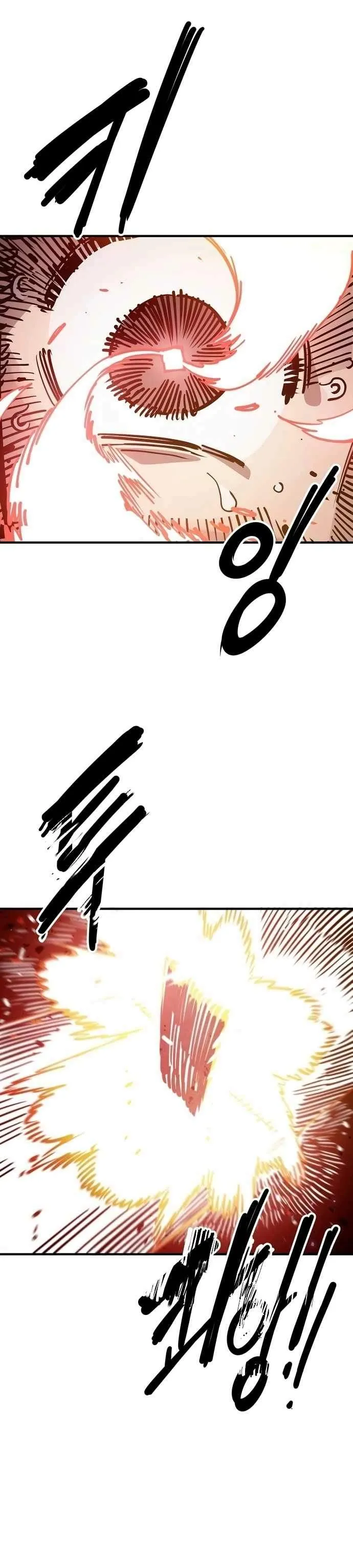 Read Player Hellish Situation chapter 192 image 11 on Lezhin