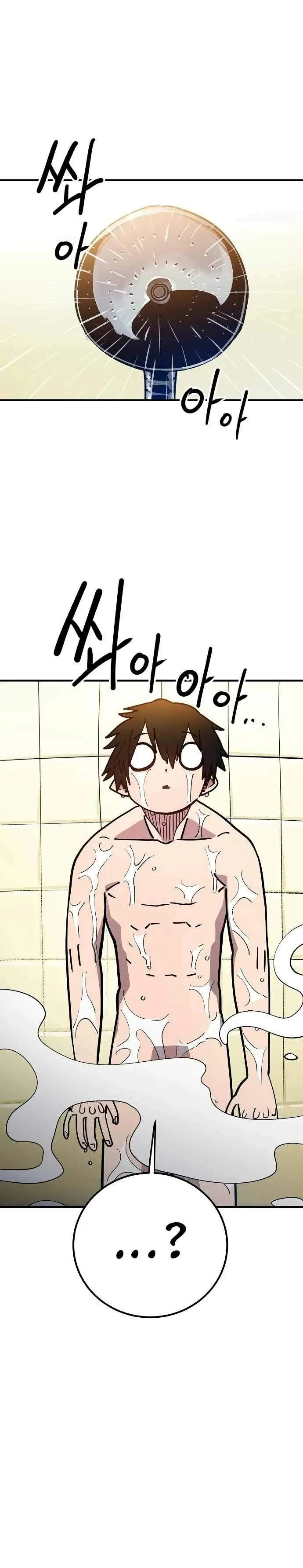 Read Player Hellish Situation chapter 192 image 25 on Lezhin