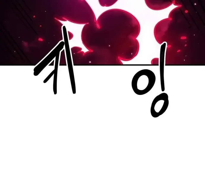 Read Player Hellish Situation chapter 195 image 103 on Lezhin