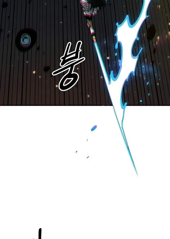 Read Player Hellish Situation chapter 195 image 41 on Lezhin