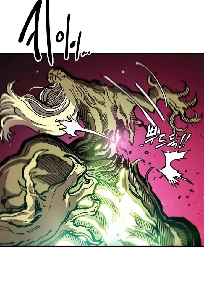 Read Player Hellish Situation chapter 195 image 42 on Lezhin