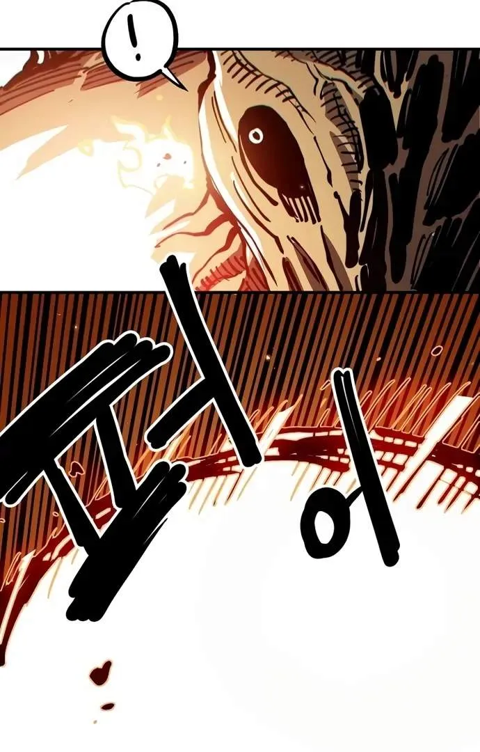 Read Player Hellish Situation chapter 195 image 46 on Lezhin