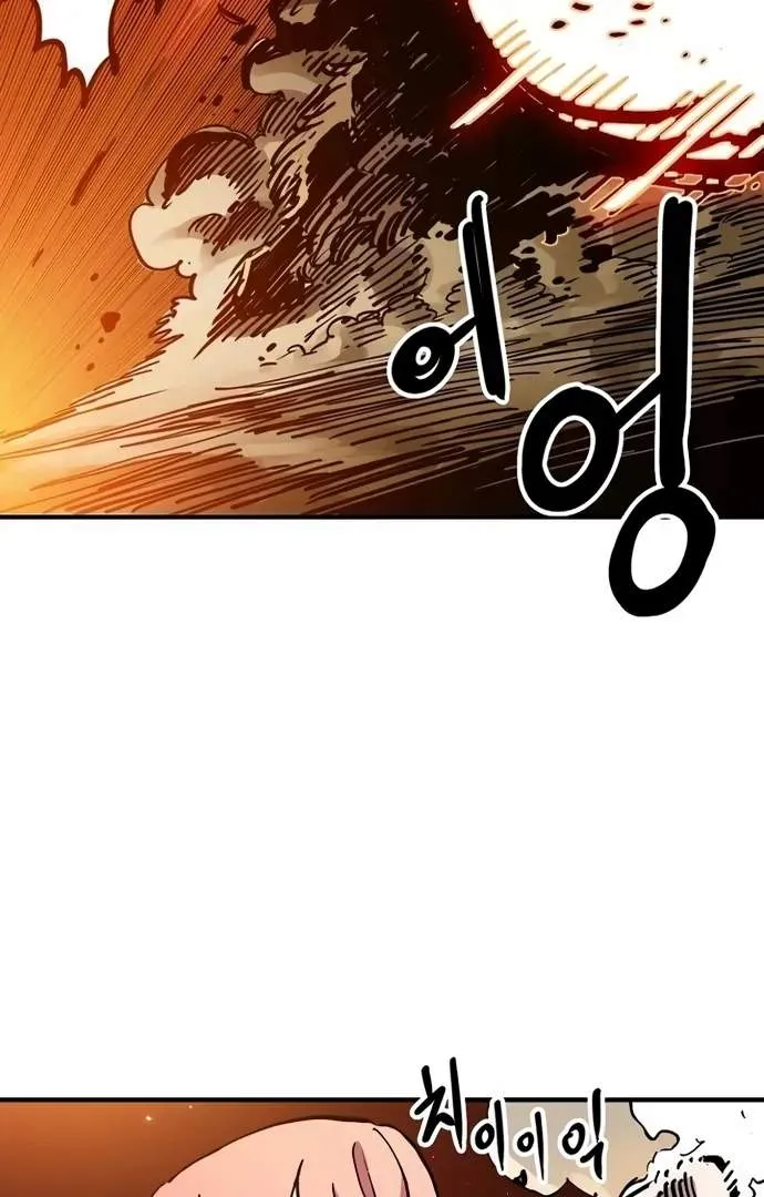 Read Player Hellish Situation chapter 195 image 48 on Lezhin