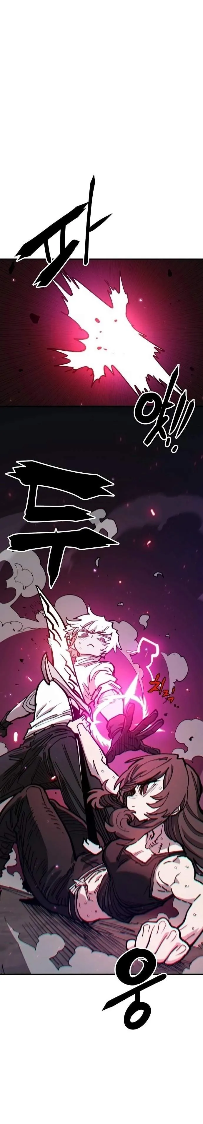 Read Player Hellish Situation chapter 197 image 19 on Lezhin