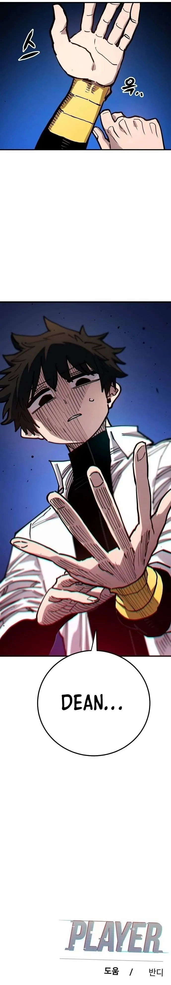 Read Player Hellish Situation chapter 197 image 40 on Lezhin