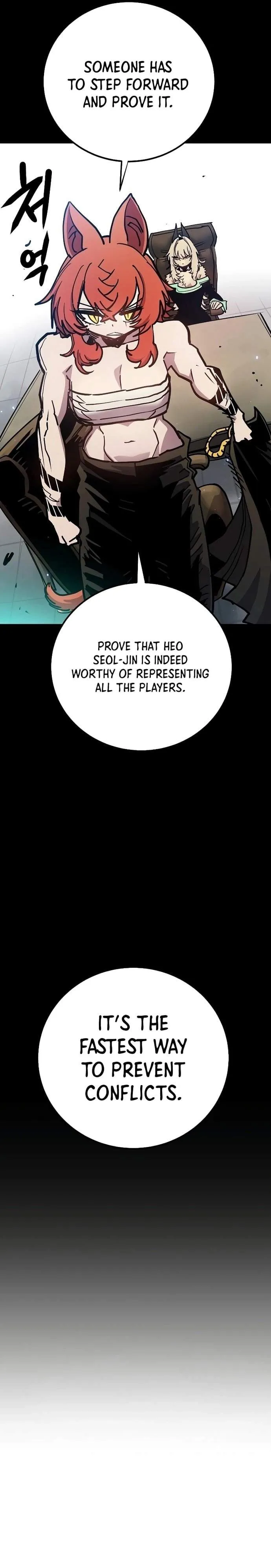 Read Player Hellish Situation chapter 199 image 5 on Lezhin
