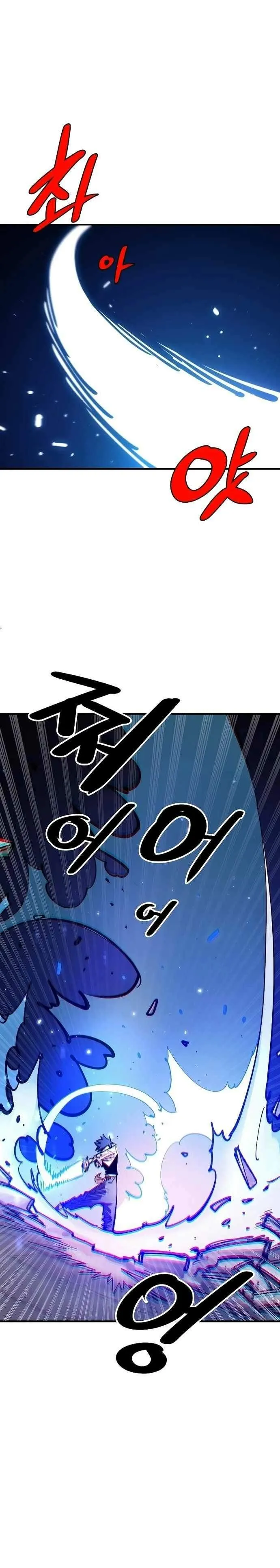 Read Player Hellish Situation chapter 200 image 19 on Lezhin