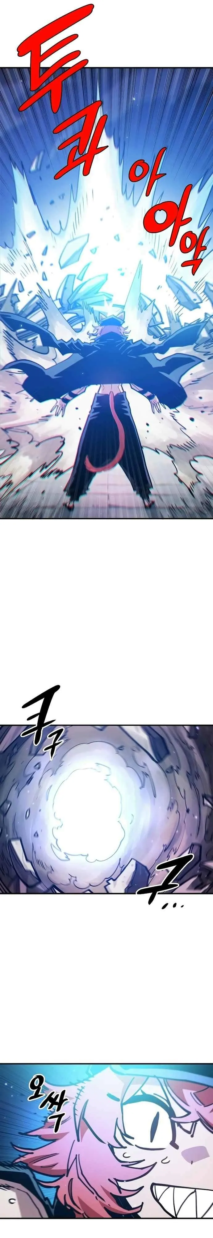Read Player Hellish Situation chapter 200 image 20 on Lezhin