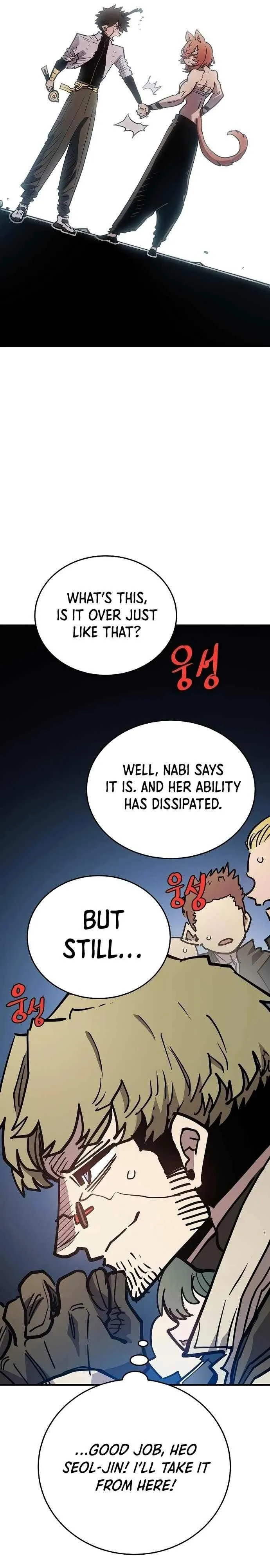 Read Player Hellish Situation chapter 201 image 32 on Lezhin
