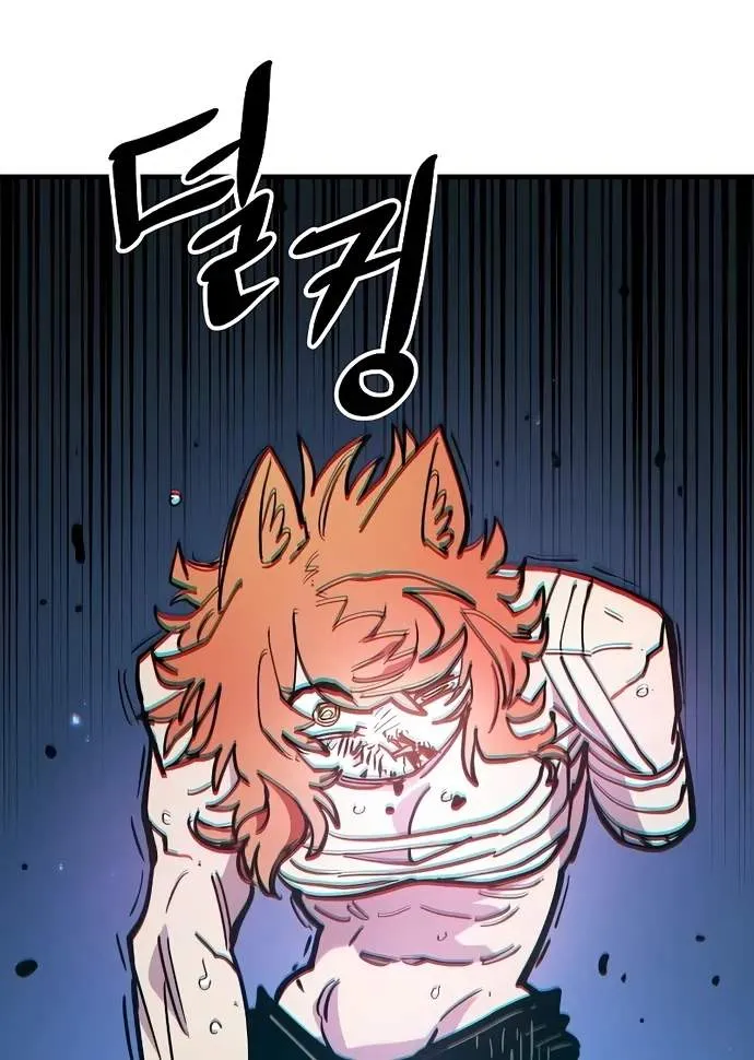 Read Player Hellish Situation chapter 204 image 103 on Lezhin
