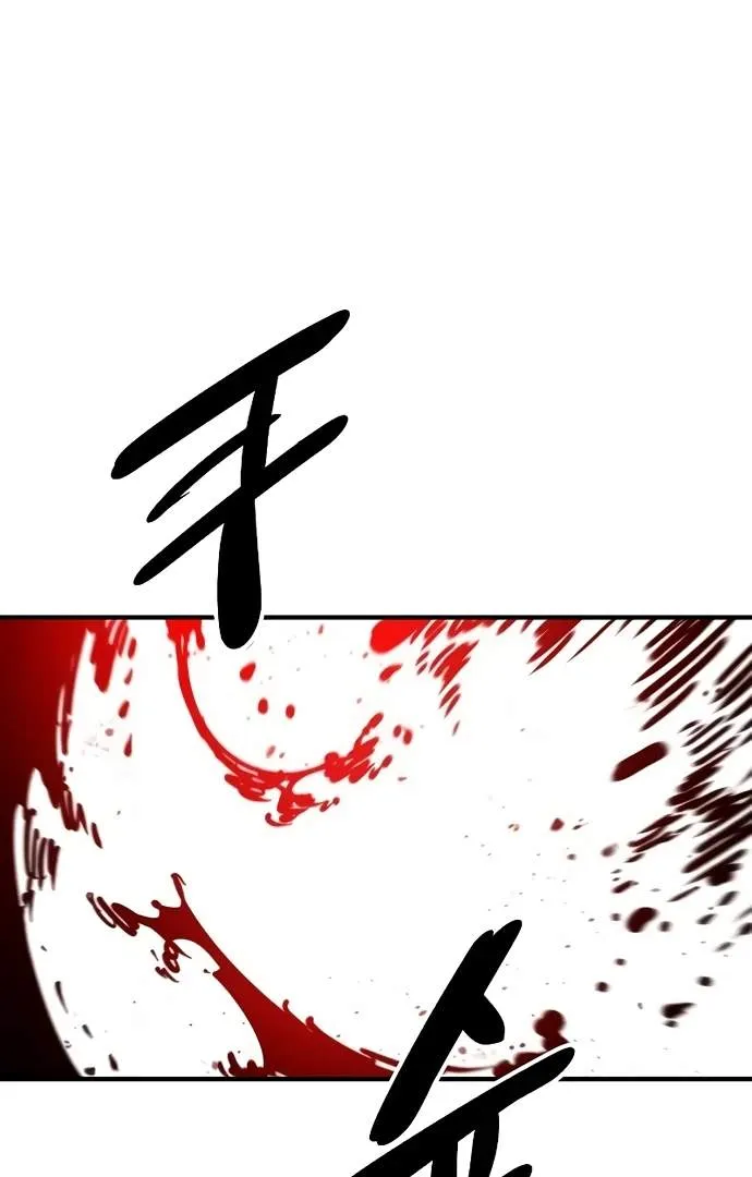 Read Player Hellish Situation chapter 204 image 123 on Lezhin