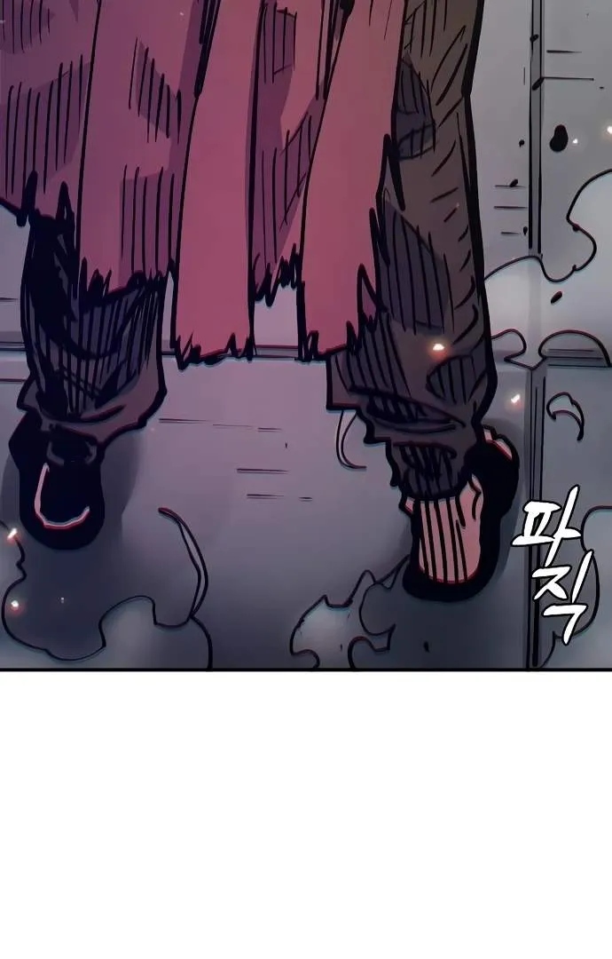 Read Player Hellish Situation chapter 204 image 160 on Lezhin