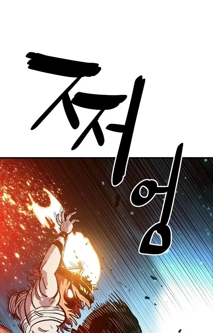 Read Player Hellish Situation chapter 204 image 69 on Lezhin