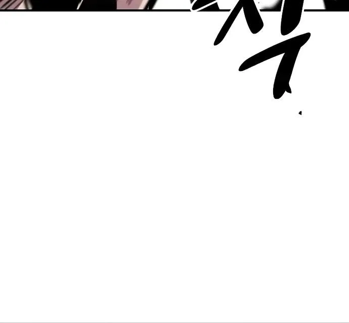 Read Player Hellish Situation chapter 204 image 95 on Lezhin