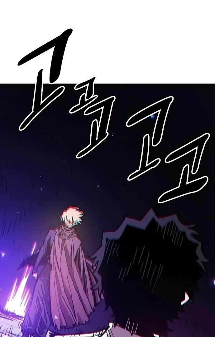 Read Player Hellish Situation chapter 205 image 1 on Lezhin