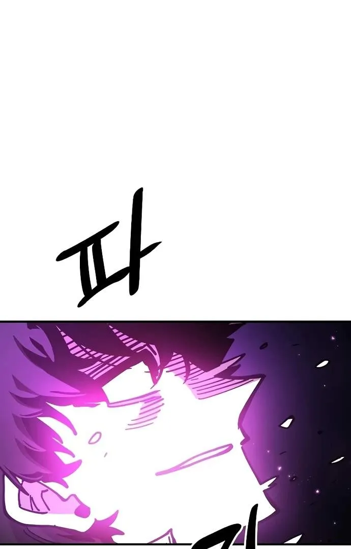 Read Player Hellish Situation chapter 205 image 105 on Lezhin