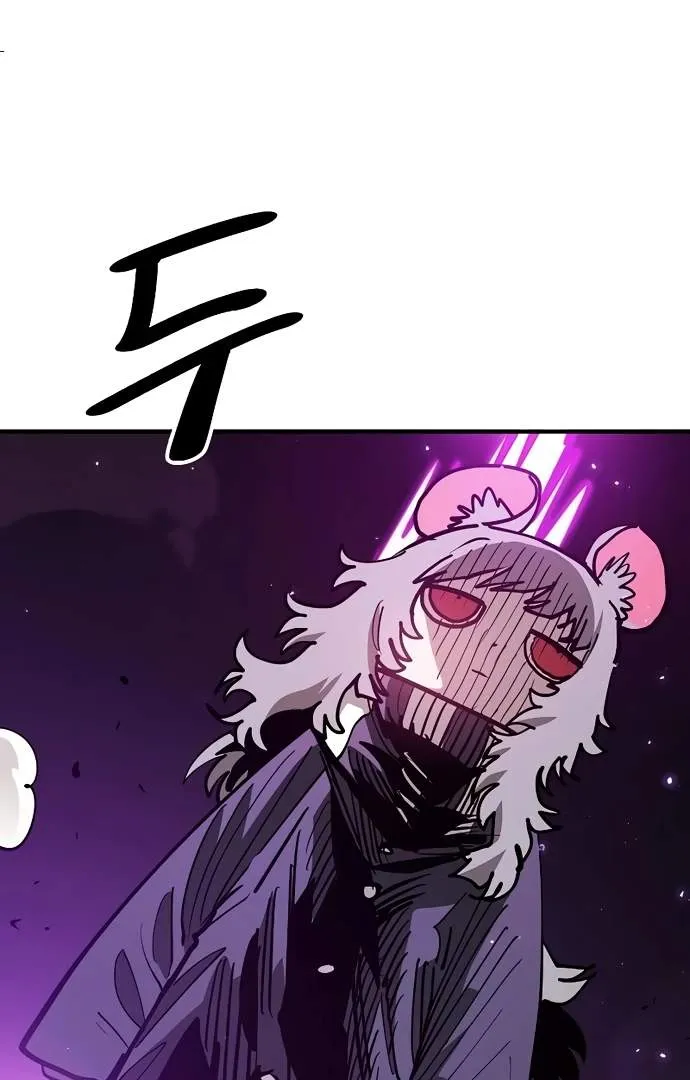 Read Player Hellish Situation chapter 205 image 13 on Lezhin