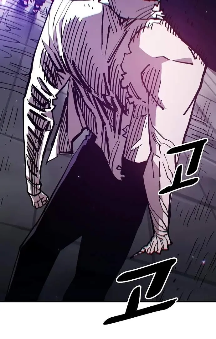 Read Player Hellish Situation chapter 205 image 2 on Lezhin