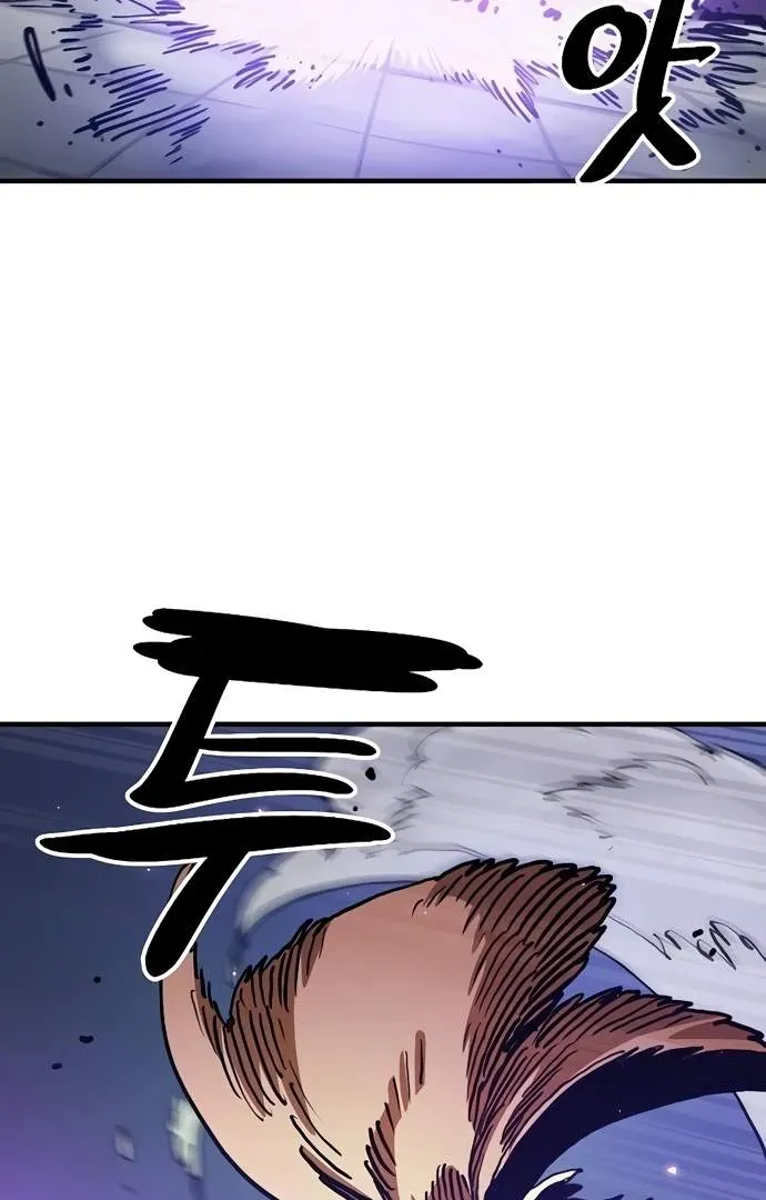 Read Player Hellish Situation chapter 206 image 111 on Lezhin