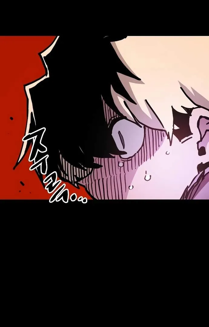 Read Player Hellish Situation chapter 206 image 44 on Lezhin