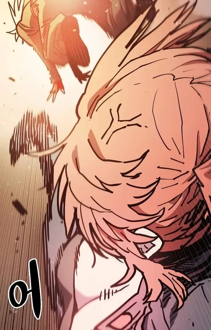 Read Player Hellish Situation chapter 206 image 48 on Lezhin