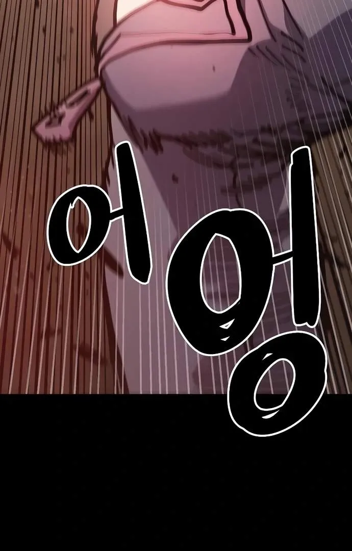Read Player Hellish Situation chapter 206 image 49 on Lezhin