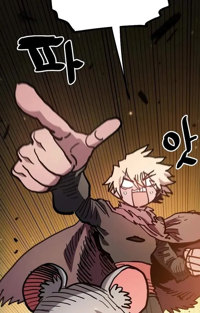 Read Player Hellish Situation chapter 206 image 65 on Lezhin