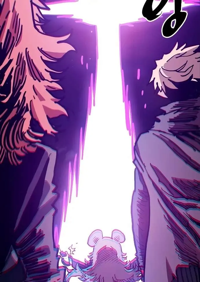 Read Player Hellish Situation chapter 206 image 69 on Lezhin