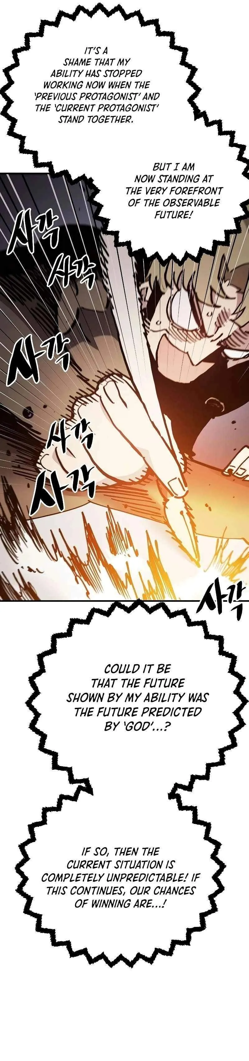 Read Player Hellish Situation chapter 208 image 13 on Lezhin