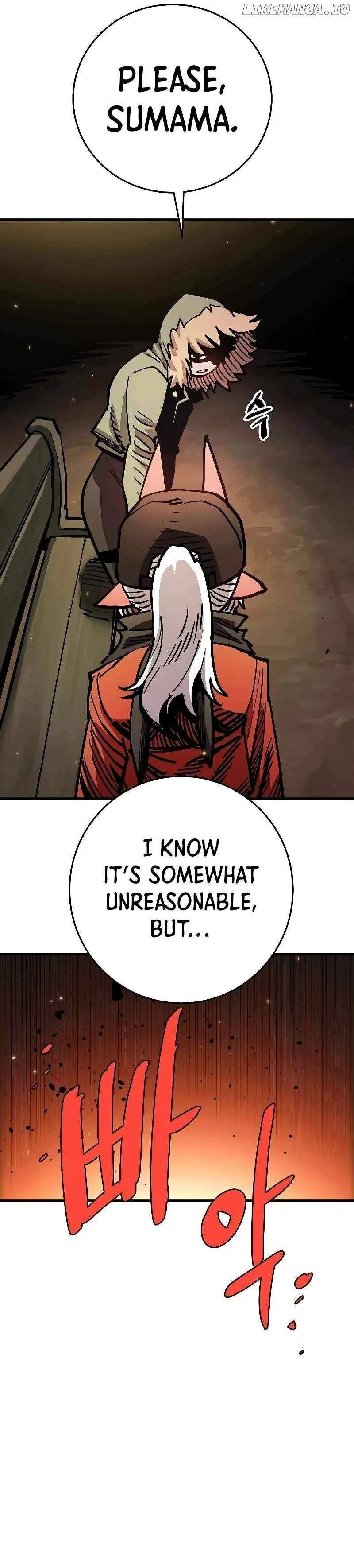 Read Player Hellish Situation chapter 209 image 2 on Lezhin