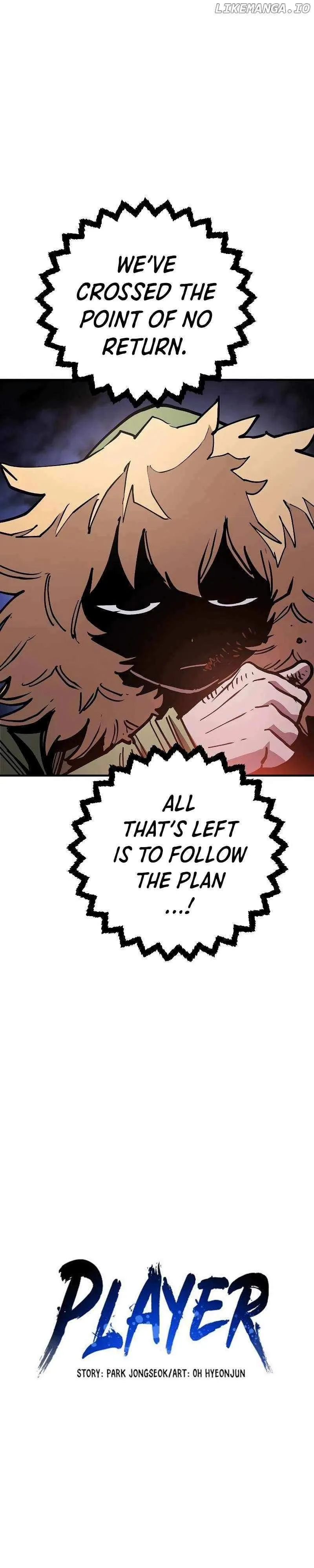 Read Player Hellish Situation chapter 209 image 4 on Lezhin