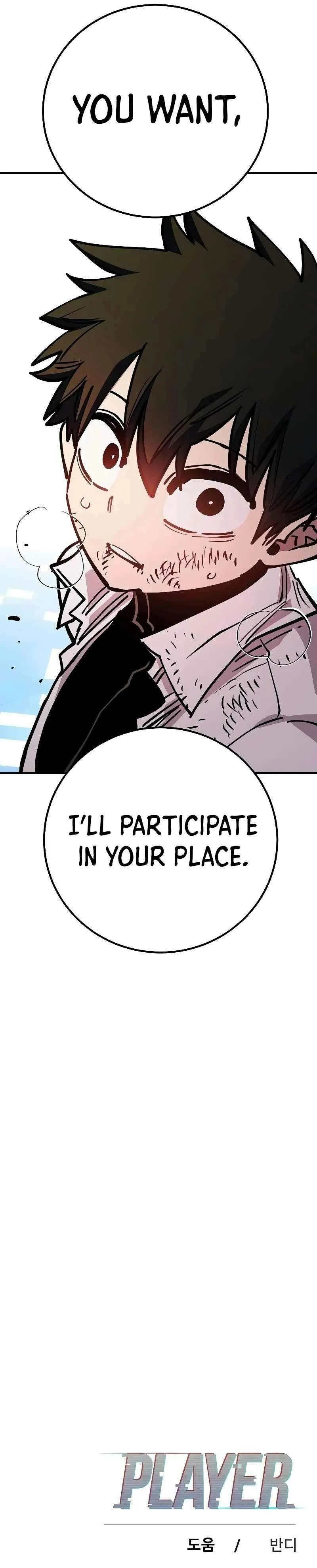 Read Player Hellish Situation chapter 211 image 40 on Lezhin