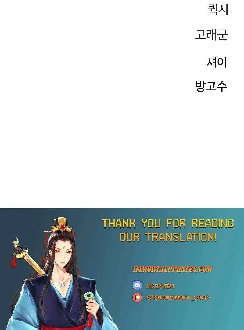 Read Player Hellish Situation chapter 211 image 41 on Lezhin