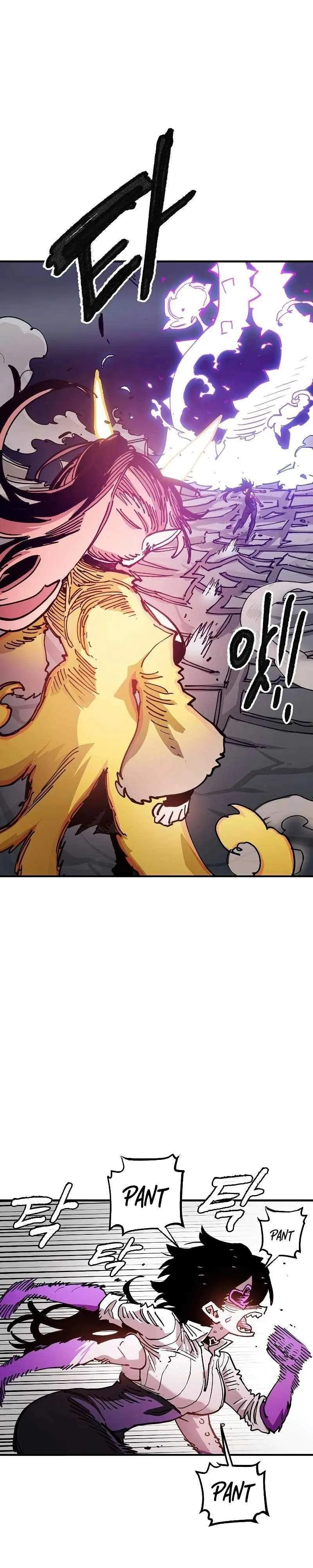 Read Player Hellish Situation chapter 214 image 26 on Lezhin