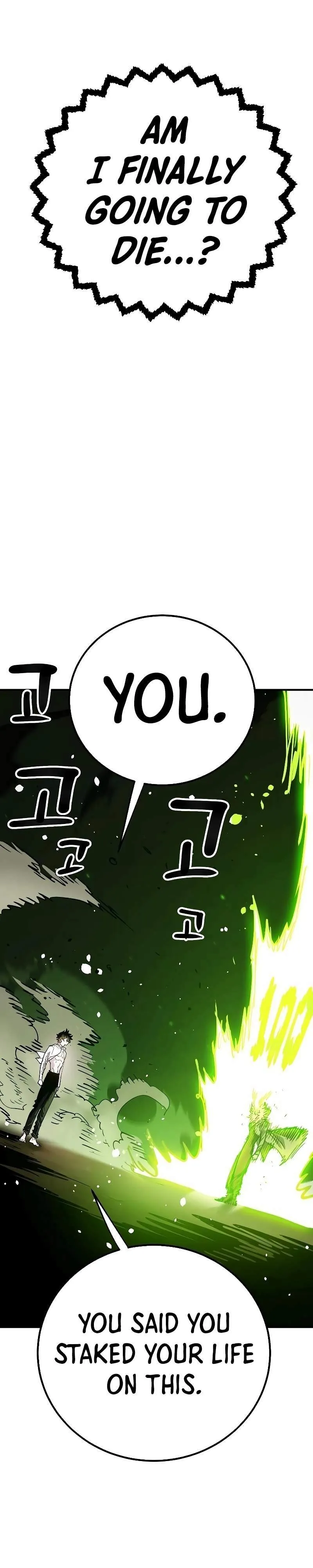 Read Player Hellish Situation chapter 215 image 3 on Lezhin